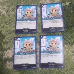 ワンピースカード ハチノス
