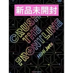 2026年最新】crush the frontlineの人気アイテム - メルカリ