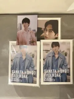 本郷奏多カレンダー2026