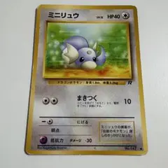 Item thumbnail for item 41efaa5b-5f8c-4354-8b62-1e97f611b4d4