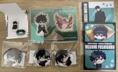 呪術廻戦　伏黒恵　ジロリ　まねきねこ　まるくじ