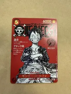 ワンピースカード モンキー・D・ルフィ ワンピースマガジンST12-014 SR ワンピースカード モンキー・D・ルフィ ワンピースマガジンST12-014 SR