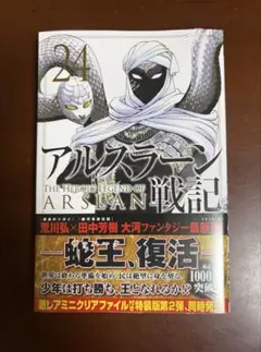 Item thumbnail for item 141175fe-4829-40f4-a108-973fd2768342