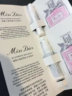 Miss Dior Blooming Bouquet サンプル 1ml2点セット