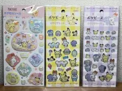 Item thumbnail for item 8ec6c4bc-1399-459d-b4d4-134d2f6eb5bd