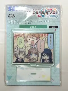 プロセカ スタンド付きアクリル 1コマ漫画