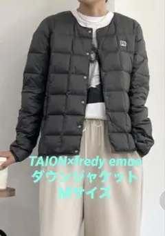 TAION×fredy emue インナーダウン チャコールグレー / Ｍサイズ