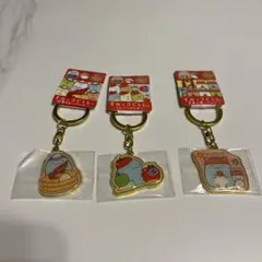 すみっコぐらし　キーホルダーセット