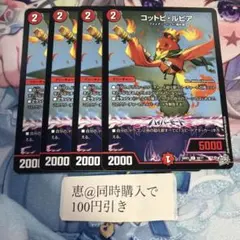 ikuta.in.simonoseki様 リクエスト 3点 まとめ商品