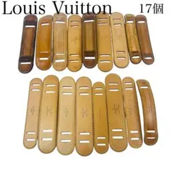 Louis Vuitton shoulder pads 17 piecesのサムネイル