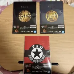 一番くじ　クローズ　ワースト　G賞　ノート　3点セット