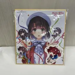 2026年最新】冴えない彼女の育てかた プリモアートの人気アイテム