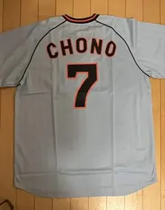 読売ジャイアンツ CHONO 7 ユニフォーム2セット - メルカリ