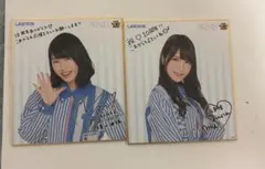 Item thumbnail for item 3681a5ed-0075-45df-85f8-a390d4e4e71a