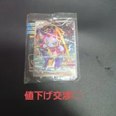 2026年最新】光輪の超魔神フーパの人気アイテム - メルカリ