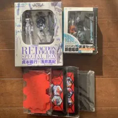 REI ACTION FIGURE SPECIAL BOX 他