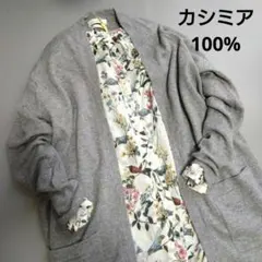 春菊様 リクエスト 2点 まとめ商品