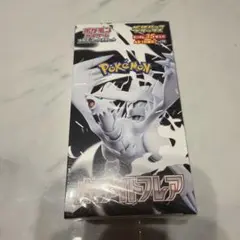 ポケモンカード ホワイトフレア 拡張パックデラックス