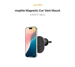 mophie Magnetic Car Vent Mount