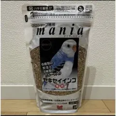 セキセイインコの餌　700グラムのサムネイル