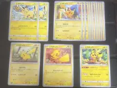た*き様 ポケモンカード　ピカチュウ　まとめ売り　15枚