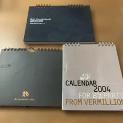2026年最新】Bzカレンダーの人気アイテム - メルカリ