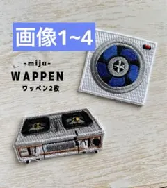 ちかこ様 リクエスト 2点 まとめ商品