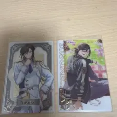 Yusuke カード 2点セット