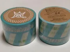 嵐2010-11 君と僕の見ている風景マスキングテープセット