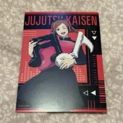 呪術廻戦 イラストカード 釘崎野薔薇