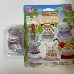 シルバニア どきどきコレクション 赤ちゃんティータイム コアラの赤ちゃん