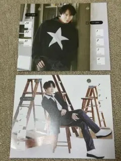 SnowManカレンダー 佐久間大介2枚セット