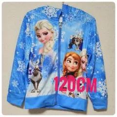 【新品・未使用】アナと雪の女王　フード付き　パーカー　120cm　水色　秋冬