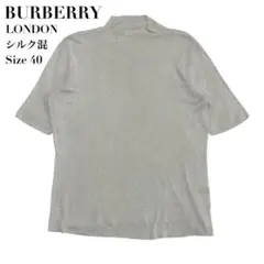 BURBERRY LONDON シルク混 半袖ニット トップス カットソー 40
