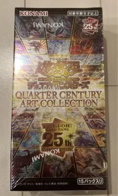遊戯王OCG クォータセントリーアートコレクション 1BOX シュリンク付き