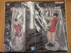 ハイキュー一番くじ アクスタセット