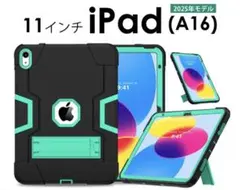 11インチ iPad (A16) ケース スタンド付き　カバー　ネイビー