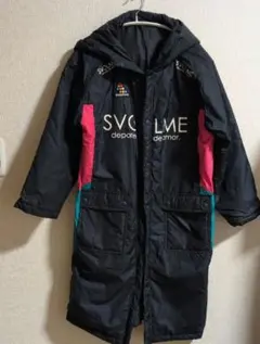 スボルメ SVOLME ベンチコート 140 ジュニア サッカー