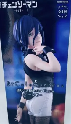 チェンソーマン BiCute Bunnies フィギュア レゼ