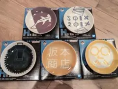 サカモトデイズ 一番くじ H賞 絵皿 5点セット