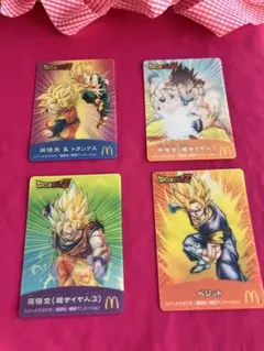 Item thumbnail for item 0f756221-26f1-41f6-98e0-f57b00452aa0