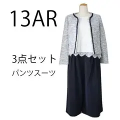 ●新品/スーツ/3点/ノーカラージャケット/ブラウス/パンツ/13号●&0654