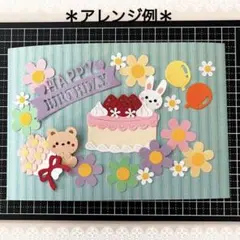 ◇クラフトパンチ・ペーパークラフト◇アルバム・色紙◇本・お花
