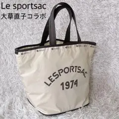 品薄■LeSportsac 大草直子コラボ マルシェトートバッグ 限定 ベージュのサムネイル