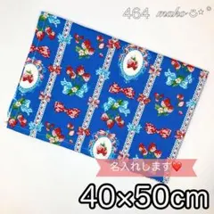 464 ストロベリー　レース　ランチョンマット40×50 ランチクロス　2