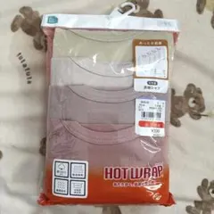 HOT WRAP 長袖シャツ肌着 4枚組 95 女の子 肌着