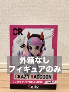 GIGO限定　selly 2025年最新】SELLY gigoの人気アイテム - メルカリ