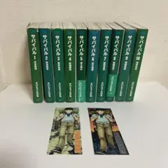 2026年最新】サバイバル さいとうたかを 全巻の人気アイテム - メルカリ