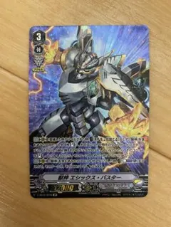 最強獣神エシックスバスターエクストリーム SP - メルカリ