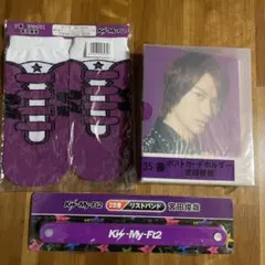 Kis-My-Ft2 キスマイ 宮田俊哉 セブンくじ ポストカードホルダー